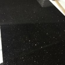 Star Galaxy 2